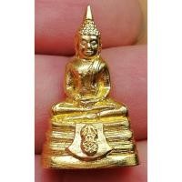 ราคา G2699 พระกริ่ง พิมพ์ใหญ่ หลวงพ่อโสธร ฉะเชิงเทรา ปี 2541 (42568925991)
