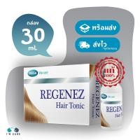 ราคา เมก้า วี แคร์ รีจีเนซ แฮร์ โทนิค Mega We Care Regenez Hair Tonic บรรจุ 30 ml (9339446542)