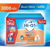 ราคา Hi-Q1plus สูตร3 โฉมใหม่ ขนาด 3,000กรัม รสจืด (3949456743)