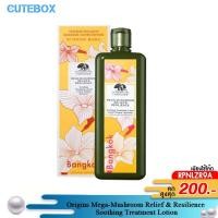 ราคา Limited ORIGINS น้ำตบเห็ด400มล. MEGA-MUSHROOM RELIEF & RESILIENCE TREATMENT LOTION 400ml (5946890201)