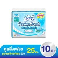 ราคา โซฟี คูลลิ่งเฟรช ผ้าอนามัยแบบมีปีก ซูเปอร์แอ็กทิฟสลิม 25 ซม. 10 ชิ้น (28443467495)
