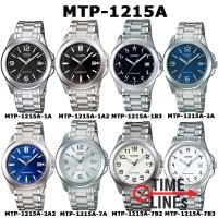 ราคา !!ประกันพร้อมกล่อง CMG!! CASIO รุ่น MTP-1215A นาฬิกาผู้ชาย สายสแตนเลส มี 8 หน้า MTP1215A MTP1215 (41510508122)