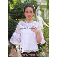 ราคา เสื้อลูกไม้สีขาว เสื้อลูกไม้ใส่ทำบุญ เสื้อลูกไม้ใส่ออกงาน (22270924052)