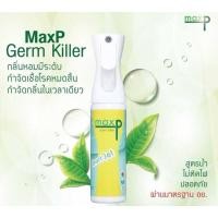 ราคา Maxpgerm killer green tea 300ml. สเปรย์กำจัดกลิ่น ฆ่าเชื้อ กลิ่นชาเขียว หอมอ่อนๆ สเปรย์อเนกประสงค์ (25840877491)