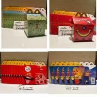 ราคา happy meal box 10ใบHappy meal Mcdonald แฮปปี้มีล แมคโดนัลด์ กล่องแฮปปี้มีลายมินเนี่ยนชุด5ใบ (24933377221)