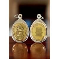 ราคา เหรียญนาคปรก มีพญานาค ๗ เศียร ครบ 8 รอบ หลวงปู่ทิม อิสริโก ปี2518 วัดละหารไร่ พิมพ์บล็อกอุเล็ก (ทิมซ้อน) (46305629147)