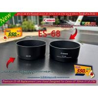 ราคา Hood lens Canon fix 50mm f/1.8 STM, Canon EF 50mm f/1.8 STM >>>> ใส่กลับด้านได้ <<<< รุ่นใหม่ มือ 1 (ES-68) (22861899419)