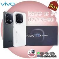 ราคา VIVO iQOO 13 5G (12/256GB) (44053153435)
