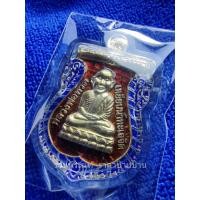 ราคา หลวงพ่อทวด ประจำตระกูล รุ่นตระกูลเศรษฐี เนื้อเงินชุบทองลงยาพื้นสีแดง วัดห้วยมงคล ประจวบคีรีขันธ์ ปี 2554 (18870251265)