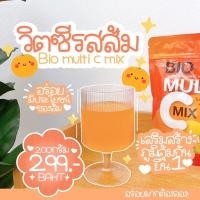 ราคา ไบโอมัลติวิตซี BIO VIT C (11851505635)
