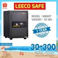 ราคา ตู้นิรภัย ตู้เซฟ LEECO safe รุ่น NBSST (รุ่นใหม่) ขนาด 53 kg (3568979524)