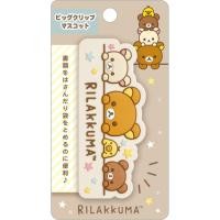 ราคา Big Clip ที่หนีบของขนาดใหญ่ Brown ลาย Rilakkuma rk / Rilakkuma (20661515331)