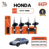ราคา โช๊คอัพ EEP HONDA CITY 96 (21612943222)