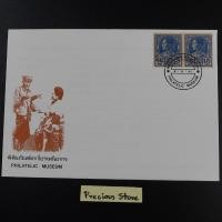 ราคา ซองที่ระลึกพิพิธภัณฑ์ตราไปรษณียากร พ.ศ. 2536 (24609599237)