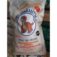 ราคา ข้าวหอมมะลิแท้100%ตราไดโนเสาร์15กก.ปี2023 ผลิตภัณฑ์มาตรฐานจังหวัดยโสธร(ระดับ5ดาว) (10113612523)