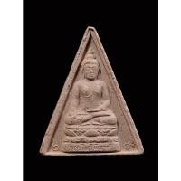 ราคา พระไพรีพินาศ นางพญา หลัง สก. ครบ 5 รอบ สมเด็จพระนางเจ้าพระบรมราชินีนาถ ปี 2535 (21938317167)