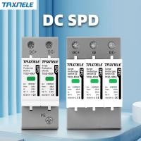 ราคา Dc Surge Protector SPD 600V 800V 1000V 2P 3P 20KA 40KA 60KA พลังงานแสงอาทิตย์ PV พลังงานแสงอาทิตย์ Lightning Arrester (27681036544)