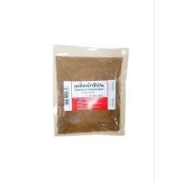 ราคา เมล็ดผักชีป่น ขนาด 200 กรัม(สอบถามรายละเอียดทางแชท) (42970602093)