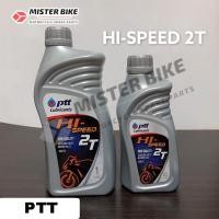 ราคา ออโต้ลูป 2T ปตท พีทีที ไฮสปีด 2 จังหวะ 0.5 ลิตร 1 ลิตร PTT Hi-Speed 2T 0.5L 1L (9488216283)