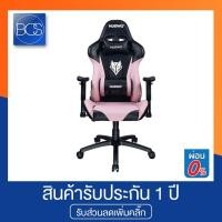 ราคา NUBWO CH-007 เก้าอี้เกมมิ่ง Gaming Chair (สีชมพูดำ) (3068666481)