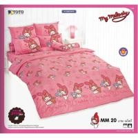 ราคา [TOTO] ชุดผ้าปูที่นอน+ผ้าห่มนวม (เซ็ทผ้าห่มนวมหนา) ลายมาย เมโลดี้ My Melody ลิขสิทธิ์แท้100% No.10112 (21839624927)