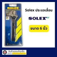 ราคา SOLEX ประแจเลื่อน ขนาด 6-15 นิ้ว ของแท้ : ประแจ เลื่อน (9736345954)