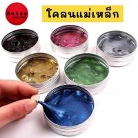 ราคา โคลนแม่เหล็ก Magnetic Slime ของเล่นวิทยาศาสตร์ ยืดได้ ดูดแม่เหล็กได้ เสริมพัฒนาการเด็ก v120 (44311030840)