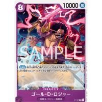 ราคา One Piece Card Game Gol.D.Roger [P-107] (26441490442)