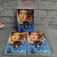 ราคา วีรบุรุษ​หุ่น / ว. ณ เมือง​ลุง​ แปล (4578615894)