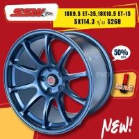 ราคา ล้อแม็กขอบ 18x9.5 ET+35, 18x10.5 ET+15 5x114.3 ยี่ห้อ SSW รุ่น 268 สี BUGM (ราคาต่อ1วง)ขายยกชุดไม่ขายแยก (28875273633)