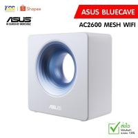 ราคา Asus bluecave ac2600 dual brand wifi gigabit เร้าเตอร์ (1037130881)