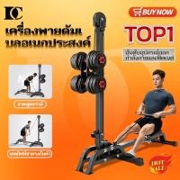 ราคา DongC Rowing Machine ม้านั่งดัมเบล ม้านั่งดัมเบลแบบดึงลงสูง Bench ม้านั่งดัมเบล เครื่องออกกำลังกายพายเรือ เบาะนั่งสบาย (40122388887)