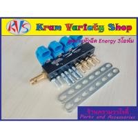 ราคา รางหัวฉีดแก๊สEnergy Reform 4 สูบ รุ่น 3 โอห์ม ใช้ได้ทั้งแก๊ส LPG NGV CNG ระบบหัวฉีด (23526565661)