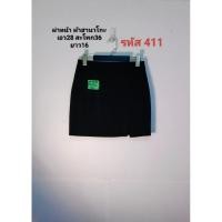 ราคา กระโปรงนักศึกษาทรงเอสีดำ⬛ เอว22-32 มือสอง (23627448179)