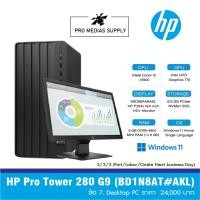 ราคา HP Pro Tower 280 G9 (BD1N9AT#AKL) ข้อ 7. Desktop PC ราคา 24,000 บาท (26736672301)