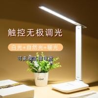 ราคา Susen 3555led touch UBS แบตเตอรี่แบบถอดได้โคมไฟอ่านหนังสือแบบชาร์จไฟได้ป้องกันดวงตาพับโคมไฟตั้งโต๊ะ (28607257698)