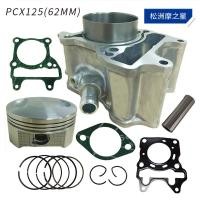 ราคา เหมาะสําหรับ Forza 125PcxClick125i กระบอก Honda125 รถจักรยานยนต์ Lead125 62 มม. YDGR (57204426255)