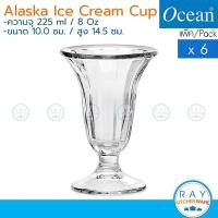 ราคา Ocean ถ้วยไอศครีม 225 ml(6ใบ) Alaska Sundae Cup P00315 โอเชียน แก้วไอติมซันเดย์ ถ้วยไอติม ถ้วยขนมหวาน บิงซู น้ำแข็งใส (22609961677)