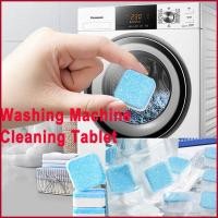 ราคา HOME✅น้ำยาล้างเครื่องซักผ้า เม็ดฟู่, น้ำยาล้างสบู่ซักผ้า เม็ดฟู่ น้ำยาล้างเครื่องซักผ้า, ทำความสะอาดล้ำลึก น้ำยาล้างเครื่องซักผ้า ขจัดคราบ น้ำยาล้างเครื่องซักผ้า (25332050770)