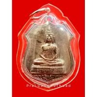 ราคา พระหลวงปู่ทวดวัดห้วยมงคล เหรียญอาร์มทองแดงรมดำหลวงพ่อโสธรหลังหลวงปู่ทวด เสาร์5ปี2553 พร้อมสายคล้อง (11241569964)