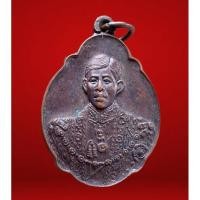 ราคา เหรียญในหลวง ร.10 ครบ 4 รอบ เฉลิมพระเกียรติ รัชกาลที่ 10 หลัง มวก วัดพระแก้ว กรุงเทพมหานคร 2543 เนื้อทองแดง ในหลวง (28966385593)