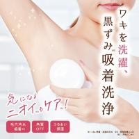 ราคา Shiro Waki Hime สบู่สครับขัดรักแร้ขาว (21094374201)