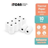 ราคา iTCAN กระดาษความร้อน 80x50 65gsm 10ม้วน กระดาษใบเสร็จ พิมพ์ความร้อน Thermal Paper (28422160652)
