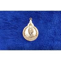 ราคา ( BK -546) เหรียญ ในหลวง รัชกาลที่ 9 5 ธันวามหาราช ครั้งที่ 19 (40604364040)