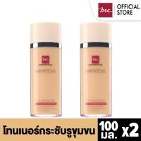 ราคา [ SET 2 ชิ้นสุดคุ้ม ] BSC MARVELOUS SKIN BOOTHING TONER ช่วยปกปิดรูขุมขนหลังทำความสะอาดผิว (3234224231)