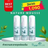 ราคา ️ของแท้จากบริษัท️ Purenature ผลิตภัณฑ์ทำความสะอาดจุดซ่อนเร้น มูสโฟม (7163905485)