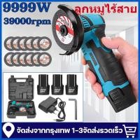 ราคา ลูกหมูไร้สาย เครื่องเจียร์ ลูกหมูไร้สาย 24v ลูกหมูตัดเหล็กไร้สาย ลูกหมูหินเจียร เครื่องเจียร 750 W ฟรี! ใบตัด2 แผ่ (40825234649)