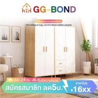 ราคา GGB ตู้เสื้อผ้า ตู้เสื้อผ้าไม้ 2 บานพร้อมลิ้นชัก 80X45X180CM สีโอ๊ค ลายไม้ธรรมชาติ กันน้ำ จุได้มาก คุณภาพดี แข็งแรง (24461520584)