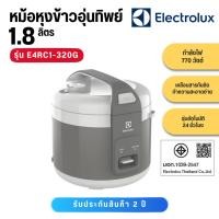 ราคา ELECTROLUX หม้อหุงข้าวอุ่นทิพย์ 1.8 ลิตร รุ่น E4RC1-320G (40012772107)