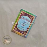ราคา Khulasoh แสง Yaqin - Khulashoh แสงยาคิน จูซ 1 ซีดี (56304173906)